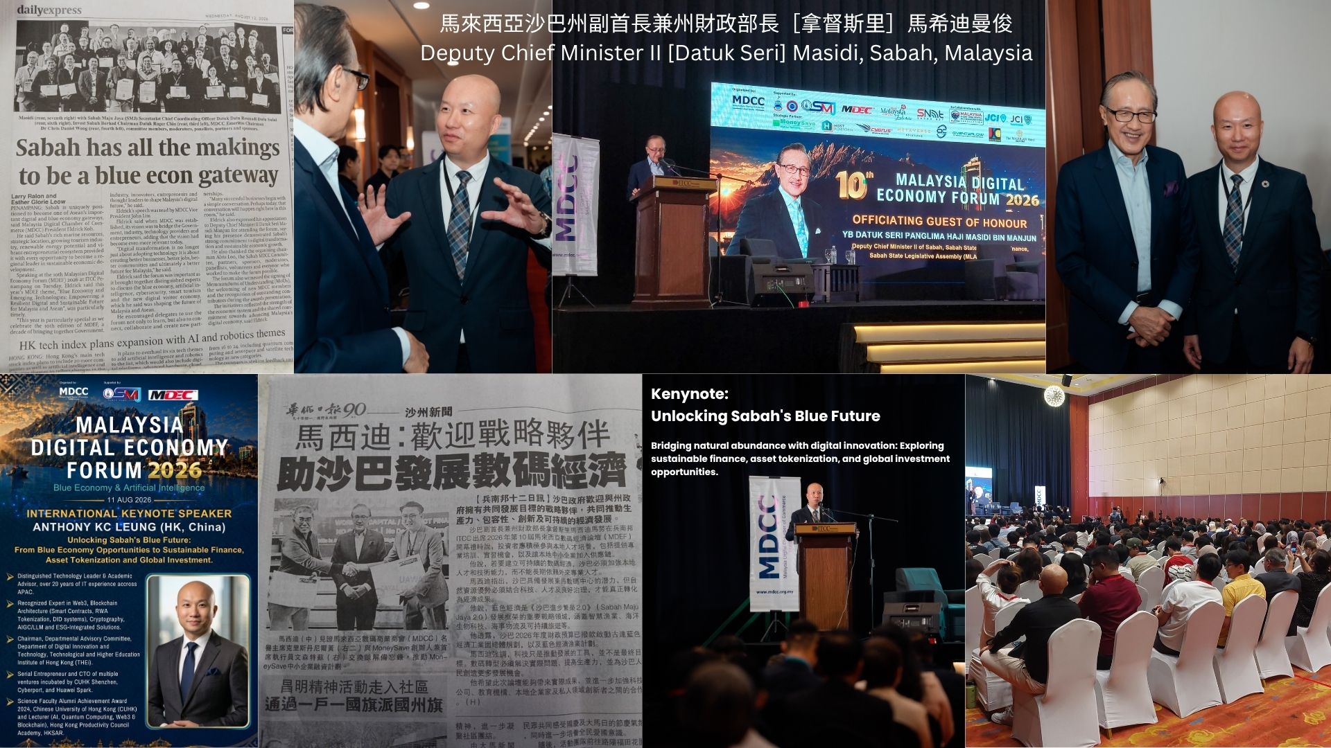 MDEF 2026 Sabah keynote